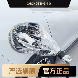 Housse imperméable pour pistolet de recharge Ev, magnétique rond de 25cm, en Pvc transparent, pour usage extérieur - Product Image 3