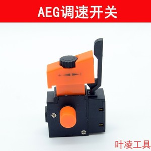 สวิตช์ปรับความเร็วเออีจี รุ่น FA2-6/1bek สำหรับสว่านไฟฟ้า 250V 6A สายพลาสติก - Product Image 4