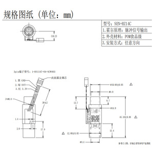 Miniature <b>Food</b>-Grade Water Flow Sensor Hall Effect Flow Sensor for Kettles Electric Water Bottles Made Liquid Water <b>Heaters</b> - Product Image 2