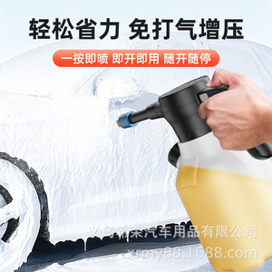 Otro pulverizador eléctrico autocebante de doble motor negro para lavado de coches y riego de plantas - Product Image 1