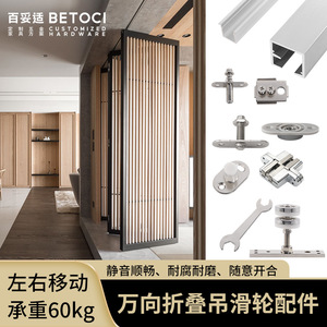 Sliding Door Hardware Aluminum Alloy Track Rolling Smoothly For Partition Doors Bedroom Wardrobe Balcony Use - Product Image 4