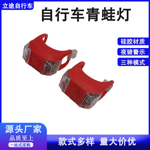 Luz Trasera para Bicicleta Frog Lantern, LED Rojo de Silicona, Recargable, 6 Modos, Impermeable IPX4 - Product Image 3
