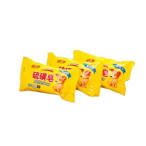 80g Suitable for oily skin hand wash Yellow Sulfur Soap medicated soap pigmentation removing soap