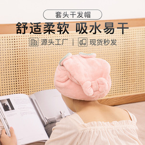 Microfiber Hair Drying Cap Pullover Style Cartoon Quick Dry For Home Use - Product Image 3