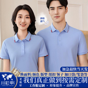 Polo Shirt Black Polyester Short Sleeve Solid Color Workwear Daily Use - Product Image 5