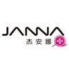 Guangzhou Jie'an Accessories Co., Ltd. logo