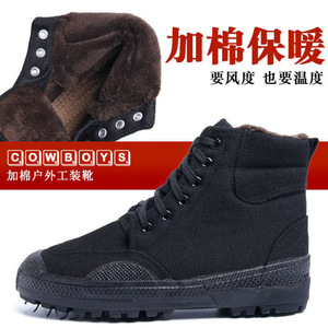 Bottes d'hiver en coton à tige haute doublées de polaire, noires, unisexes, à talon moyen, pour la neige, pour temps froid, pour adultes - Product Image 4