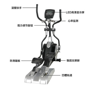 Bicicleta Elíptica con Volante de Inercia de 8 kg, Resistencia Magnética, Tracción Trasera, Equipo de Ejercicio para Interiores, Unisex, Construcción de Acero - Product Image 4