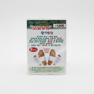 Vitality 2P <b>Bamboo</b> Grass Sap <b>Sheet</b> for Foot Skin Care - Product Image 2