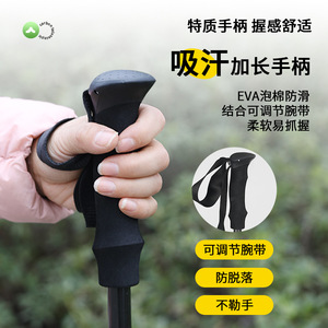 <b>Camping</b> Hero Carbon Fiber Telescopic Trekking Pole 185g Lightweight Portable Outdoor Hiking Stick Anti Slip Walking Stick - Product Image 5