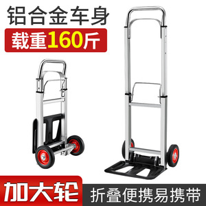 Adjustable Aluminum Alloy Hand Cart With Two Height Settings Silver Color Folding <b>Trolley</b> For Shopping - Product Image 6
