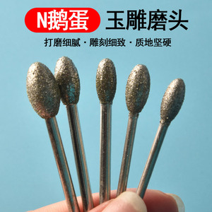 Jade Carving Grinding Head Diamond Abrasive Oval Shape For Jewelry Polishing <b>Rotary</b> <b>Tool</b> <b>Accessories</b> DIY - Product Image 3
