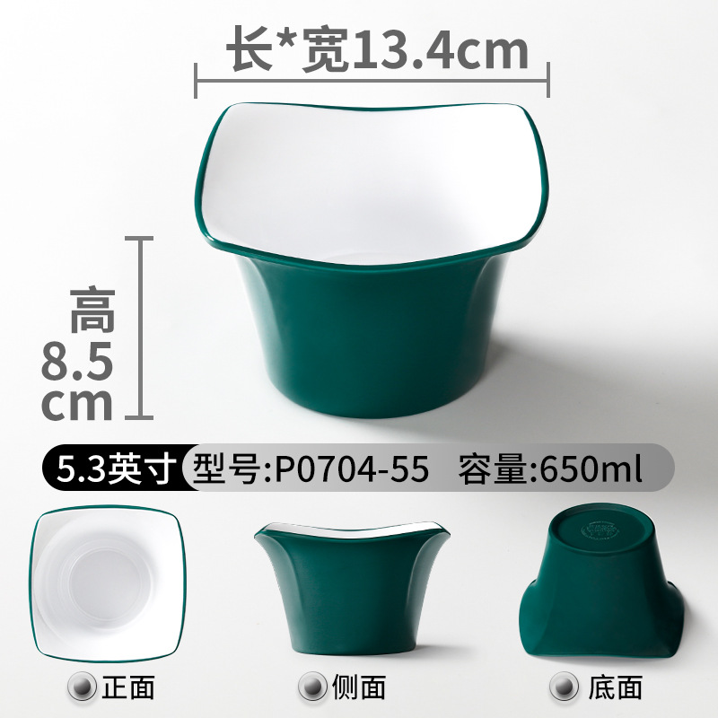 P0704-55 สีเขียวเข้มและสีขาว