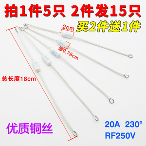 Fusible de température pour cuiseur à riz 20A 250V 230°C, fil de cuivre épaissi pour pièces de cuiseur à riz - Product Image 4
