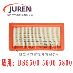 Cartucho de filtro para aspiradora Juren para Karcher DS5500 DS6000 DS5600 DS5800 6.414-631.0 - Product Image 4