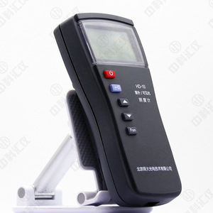 Medidor de iluminación de luz ultravioleta visible Hd-10, fotómetro portátil de mano para medición en interiores y exteriores - Product Image 1