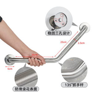 Barre d'appui en acier inoxydable Masaki Bon 135 degrés, 25 cm, antidérapante, pour salle de bain, pour toilettes - Product Image 1