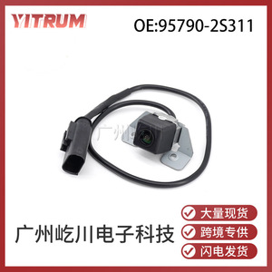 Yitrum Car Rearview <b>Camera</b> 1080P <b>Night</b> <b>Vision</b> For Hyundai IX35 12V DC - Product Image 5