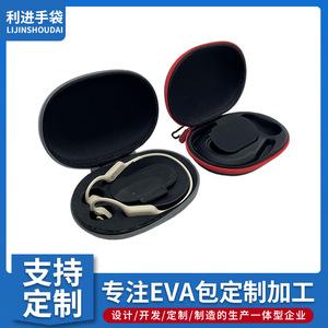 Étui ovale pour écouteurs, absorbant les chocs, avec fermeture éclair, pour écouteurs, électronique numérique, housse de protection en EVA, conception portable - Product Image 5