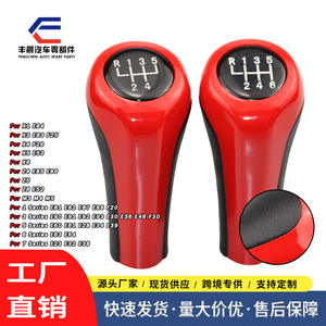 Palanca de Cambios Roja BMW de 5 y 6 Velocidades, Perilla de Cambios Ergonómica para Automóvil - Product Image 3