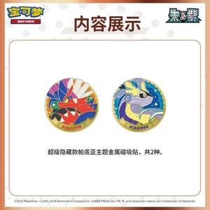 YQ Simplified Chinese  Pokemoned Pins Pokemoned Trading Card Game Authentic Low Price Sorpresa Boxs Real Collection Pokemoned. - Product Image 5