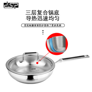 Dsp Stainless Steel Frying <b>Pan</b> 24Cm 3Layer Base Induction Compatible Durable Cooking <b>Pan</b> - Product Image 1
