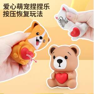 Hot-seller educativo giocattolo sensoriale Fidget Anti-Stress in vinile Pet impastare divertente creativo commovente carino per i bambini - Product Image 4