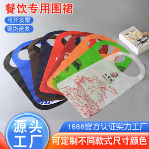 Green Fashion Thickened Waterproof Apron One Size Sleeveless Custom Logo For Catering - Product Image 2