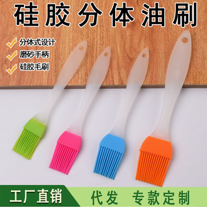 Pincel de silicona para repostería, 4 tipos, con mango de plástico, para barbacoa, repostería, uso en cocina, herramienta duradera para esparcir. - Product Image 5