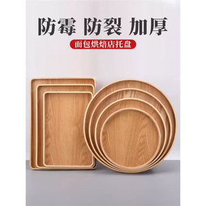 Bandejas Redondas de Madera para Servir, Madera Natural de Fresno, Exhibidores para Panadería, para Hotel, Café, Té - Product Image 4