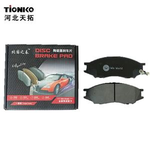 Piezas de coche japonesas al por mayor pastillas de freno D1193 D1233M SP1156 GDB7043 para <span class=keywords><strong>Nissan</strong></span> Almera II SUNNY - Product Image 2