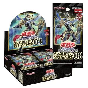 Vente en gros de la boîte originale <span class=keywords><strong>Yu</strong></span>-<span class=keywords><strong>Gi</strong></span>-<span class=keywords><strong>Oh</strong></span> Classic Package CPL03 en chinois simplifié Duel of Monsters - Product Image 1
