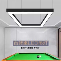 Lustre Suspendu Rectangulaire Linéaire Moderne de Qualité Supérieure pour Billard, Snooker et Bar d'Hôtel