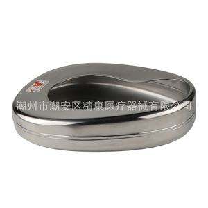 Bacinica de Acero Inoxidable 304 Jingkang para Ancianos y Mujeres Embarazadas, Diseño Moderno y Sencillo para Cuidado Hospitalario - Product Image 1