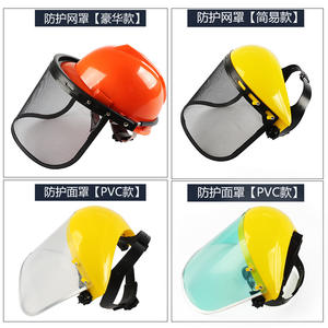 Accessoires de jardin : Protection faciale avec fil d'acier et lunettes en plastique, casque de protection pour tondeuse à gazon avec bandeau - Product Image 5