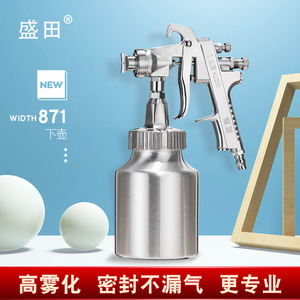 Pistola de pulverización de aire Morita W-871 con boquilla de 1.8 mm y alimentación por gravedad para carpintería y pintura de muebles - Product Image 5