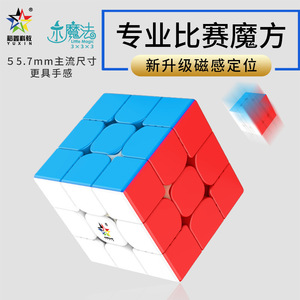 ลูกบาศก์แม่เหล็ก Yuxin Little Magic 3x3 รุ่นมืออาชีพ สำหรับวัยรุ่นอายุ 8-13 ปี - Product Image 2