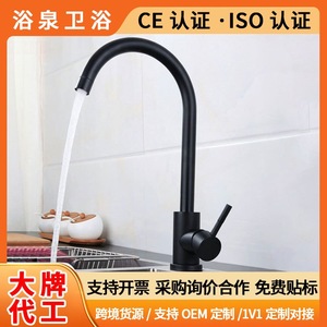 Stainless Steel Black Kitchen Sink With Large Curved Faucet Single Handle Pull Out <b>Spray</b> Modern Deck <b>Mounted</b> - Product Image 5