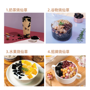 La vendita calda di gelatina di erba a 0 grassi in polvere di tè e tè per Dessert senza fardello. - Product Image 4