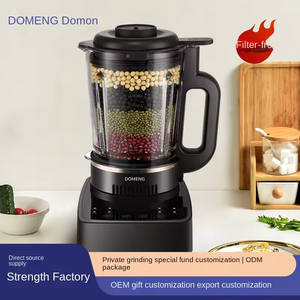 多蒙DMJ2家用自动烹饪机，加热，无需过滤，豆浆搅拌，多功能设备 - Product Image 5