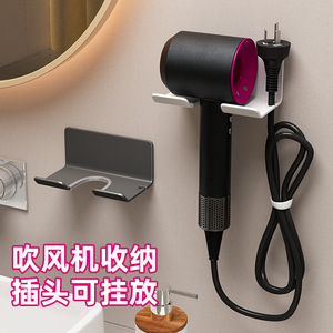 Support mural multifonctionnel sans perçage pour sèche-cheveux, étagère de rangement rectangulaire pour salle de bain, conception durable - Product Image 1