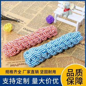 ของเล่นเชือกฝ้ายสำหรับสัตว์เลี้ยง Diqu ขนาด 20 ซม. เชือกถักสำหรับสุนัขกัดเล่นและฝึกสัตว์เลี้ยง - Product Image 5