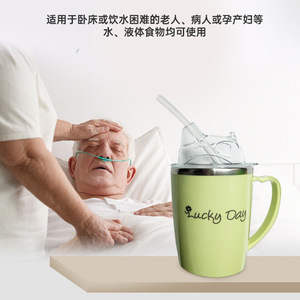 Vaso de Enfermería para Ancianos Postrados en Cama y Pacientes Paralizados, Vaso Alimentador para Mujeres Embarazadas, Suministros de Terapia de Rehabilitación - Product Image 5