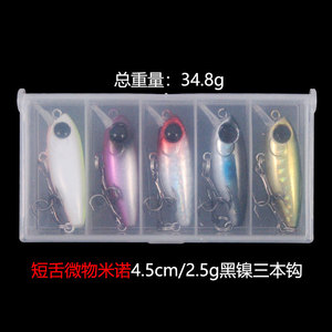Set Mini Small Five-Grid Set Hard Bad Lead Fish Single Hook Blood Groove Three Hook Lentejuelas - Product Image 6