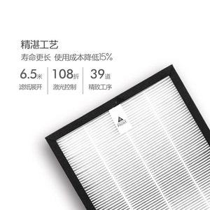 Panasonic <b>Air</b> <b>Purifier</b> Filter 400x220x33mm Dust Collection Deodorizing Mesh For F-ZXFP35C PDF PXF VDG VXG - Product Image 2