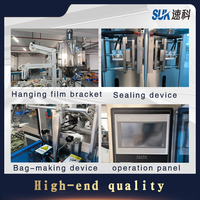 Machine d'emballage automatique verticale pour sachets stick, scellage trois côtés, remplissage de liquides et de poudres pour boissons et aliments