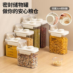 Contenedor de almacenamiento de arroz Fresh Box, 2500Ml, con tapa hermética, rectangular, de plástico transparente de calidad alimentaria, a prueba de humedad, a prueba de insectos - Product Image 5
