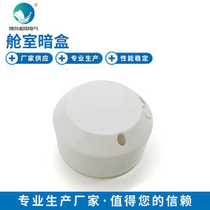 Boîte de jonction à compartiments JXN-5, boîte de jonction scellée en nylon, matériel marin, fourniture de boîtes de jonction de haute qualité pour usage maritime - Product Image 3