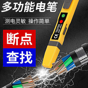 Smart Dual <b>Control</b> <b>Wireless</b> Light <b>Switch</b> Panel No Wiring Required Easy Install Push Button Rocker <b>Switch</b> 10 30m Range - Product Image 2