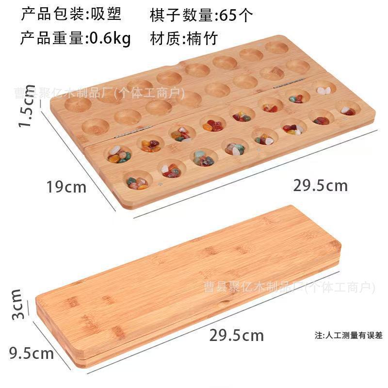 Petit jeu d'échecs pliable en bambou avec pierres précieuses [65 cailloux de fleurs de pluie]
